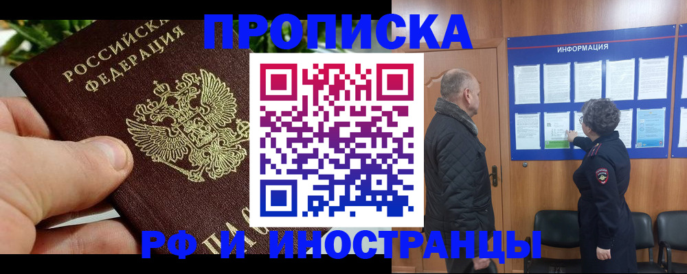 форма 3 в Нурлате