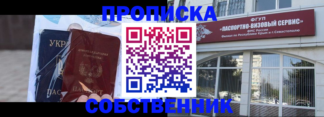регистрация в Нурлате